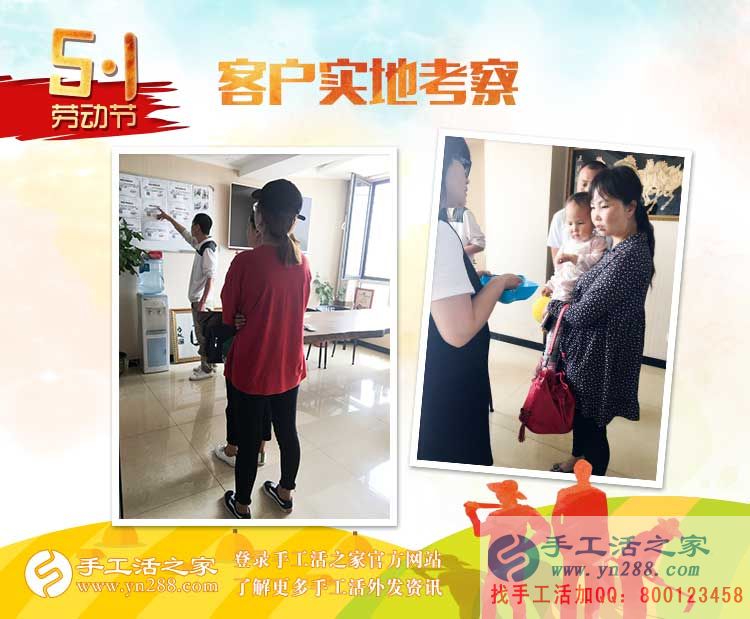 安徽界首市寶媽周女士的手工活兼職故事：孩子是我最大的動(dòng)力！