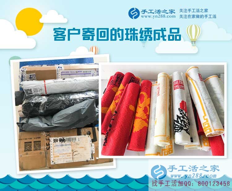  厲害了，山東德州年紀(jì)輕輕的張先生一邊上班一邊自己做珠繡手工活掙錢