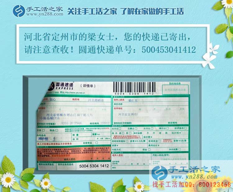 河北定州寶媽為陪伴孩子不想外出打工，在家手工活兼職創(chuàng)業(yè)另類成功路