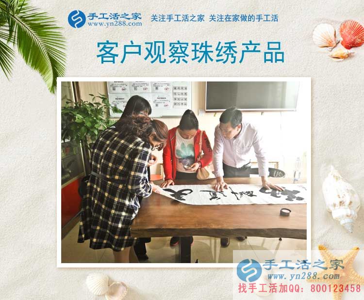 河北定州寶媽為陪伴孩子不想外出打工，在家手工活兼職創(chuàng)業(yè)另類成功路