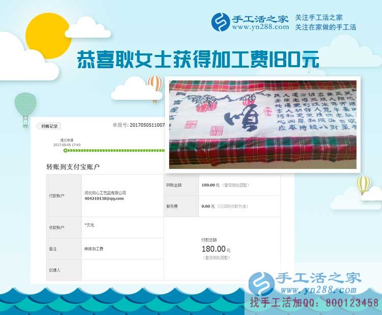  不要讓自己閑下來，河南開封的耿女士一邊開超市，一邊做手工