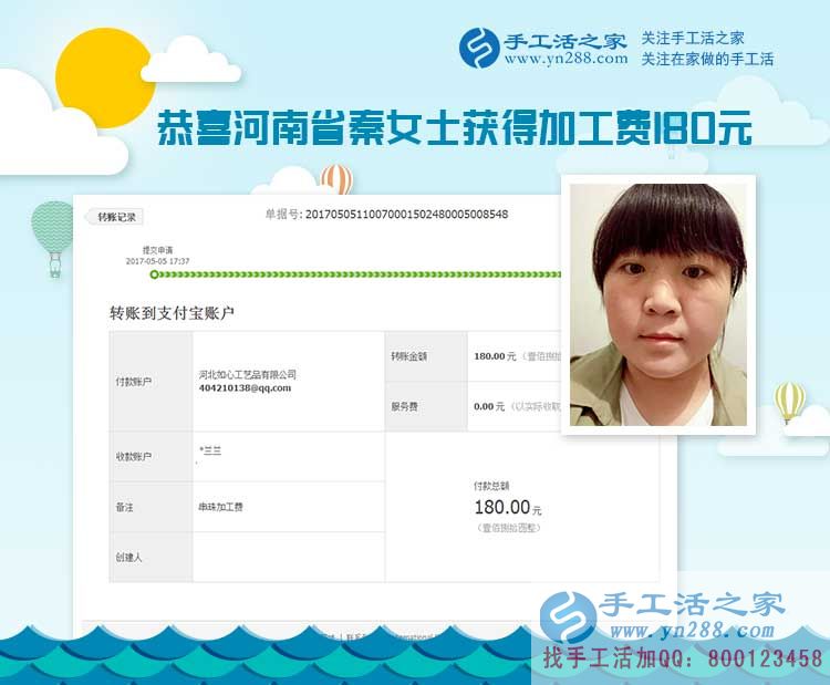 河南新鄉(xiāng)心靈手巧的秦女士，堅(jiān)持做手工活為哪般