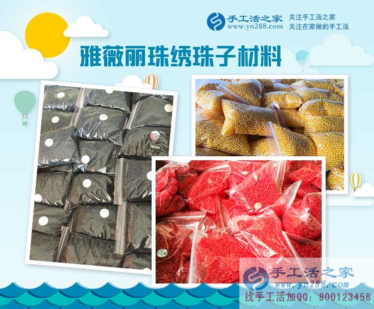 工廠下崗后選擇手工活加工項(xiàng)目創(chuàng)業(yè)，湖北張女士的職業(yè)新生路