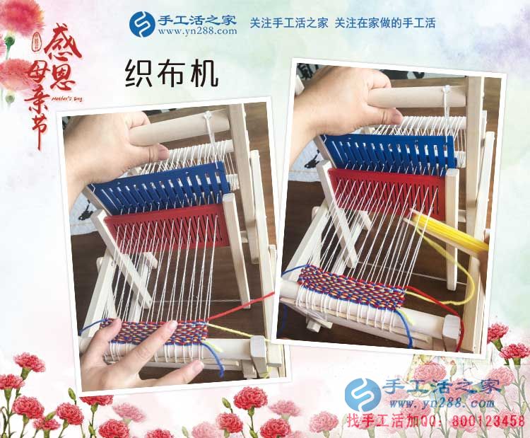 母親節(jié)，媽媽的選擇，河北邢臺(tái)郭女士來(lái)手工活之家考察合作手工活