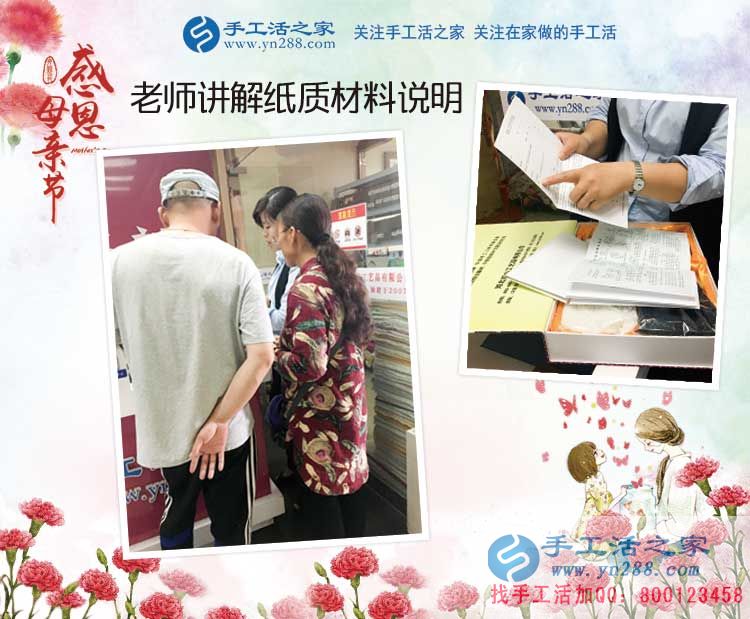 遼寧大連趙先生的手工活兼職創(chuàng)業(yè)分享：虛擬的網(wǎng)絡(luò)，真實的財富！