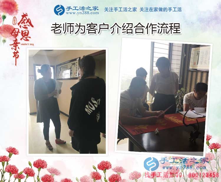 母親節(jié)考察記：手工活之家祝所有辛苦做手工活的媽媽們節(jié)日快樂！