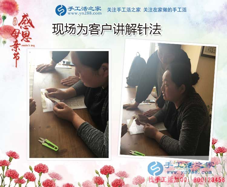 母親節(jié)考察記：手工活之家祝所有辛苦做手工活的媽媽們節(jié)日快樂！