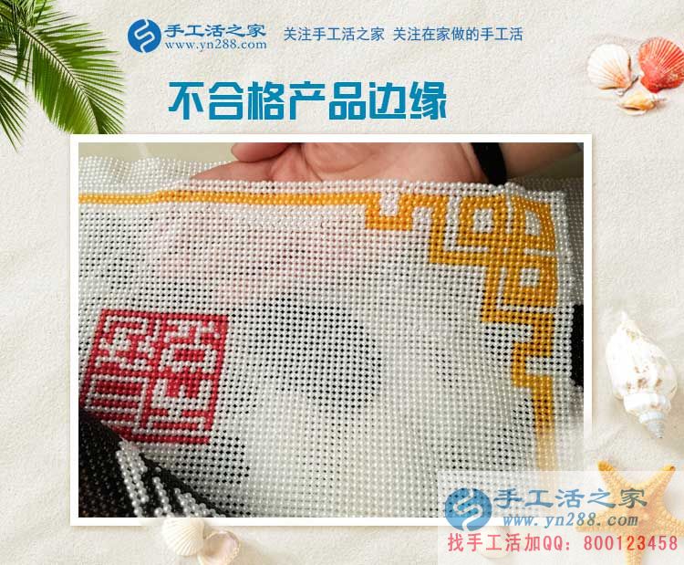 邊開布藝門市邊做手工活加工，邢臺南和縣李大姐的雙重賺錢新選擇