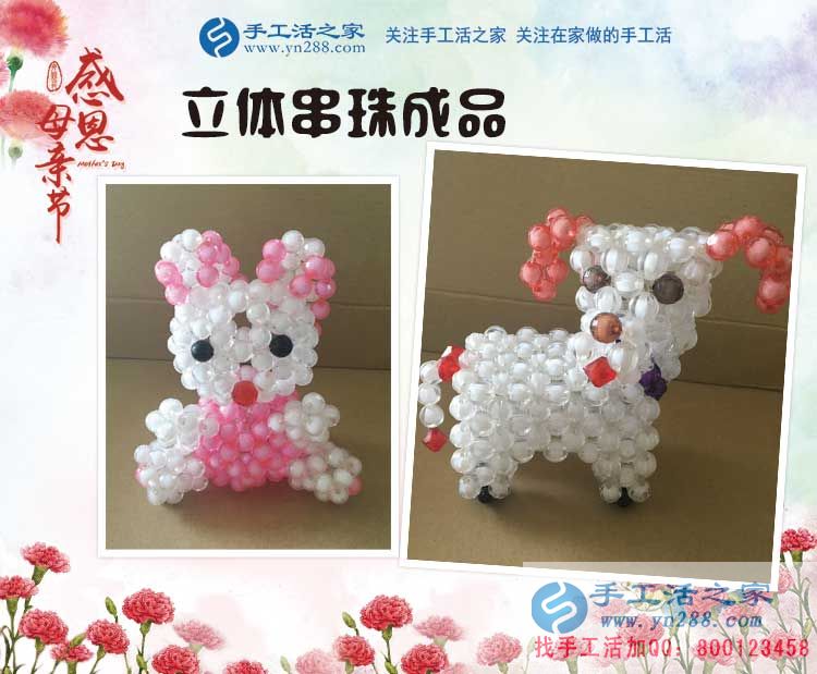 廣東來賓市雷女士總結(jié)家庭主婦做手工活兼職創(chuàng)業(yè)的良好優(yōu)勢(shì) 廣東來賓市雷女士總結(jié)家庭主婦做手工活兼職創(chuàng)業(yè)的良好優(yōu)勢(shì)