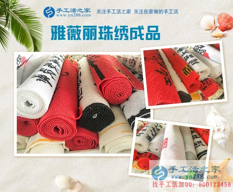 不敢相信！一個大男人居然把手工活做的這么好，天津孫先生的兼職記