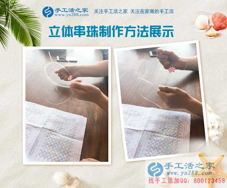 新疆伊寧市吳先生：老婆懷孕在家閑不住想找點(diǎn)兼職手工活做哪里有？