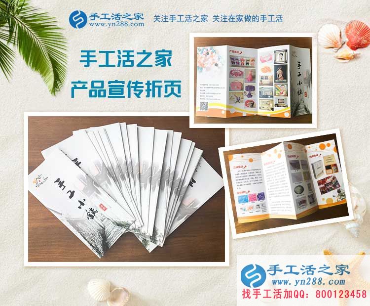 廣西張女士來考察：炎炎夏日不用外出打工，在家輕輕松松把錢掙