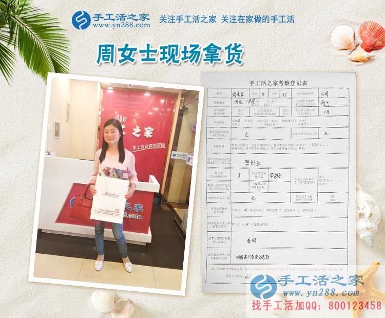 河北武安寶媽周女士來(lái)考察：不要以帶孩子為名，而放棄自己的夢(mèng)想！