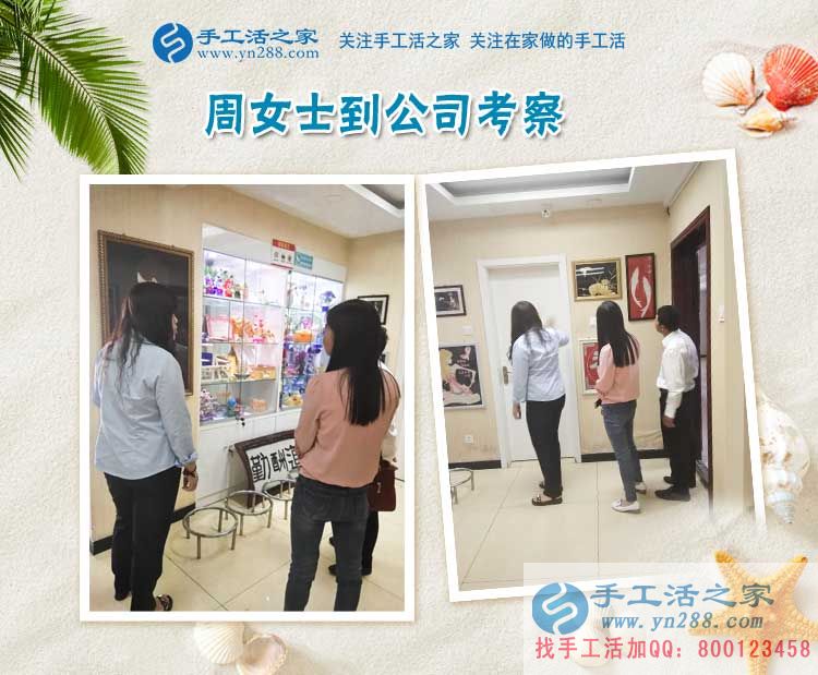 河北武安寶媽周女士來(lái)考察：不要以帶孩子為名，而放棄自己的夢(mèng)想！