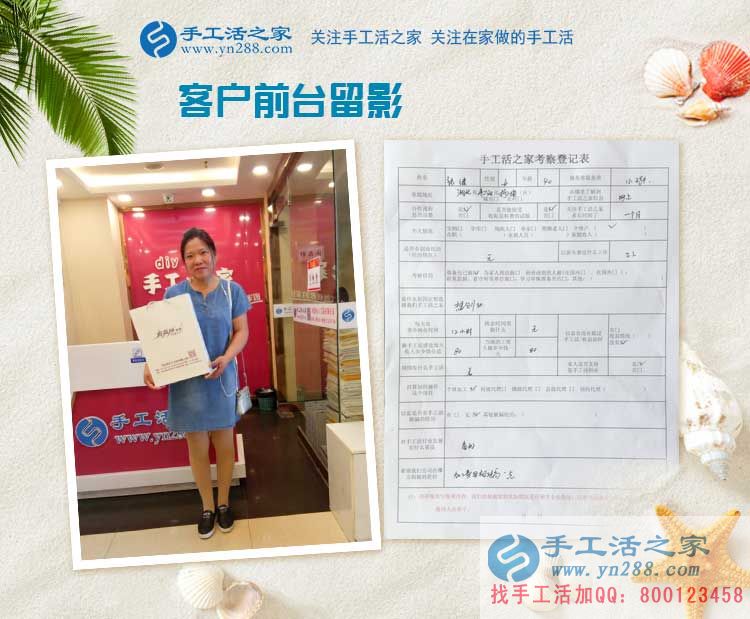 工廠下崗后選擇手工活加工項(xiàng)目創(chuàng)業(yè)，湖北張女士的職業(yè)新生路