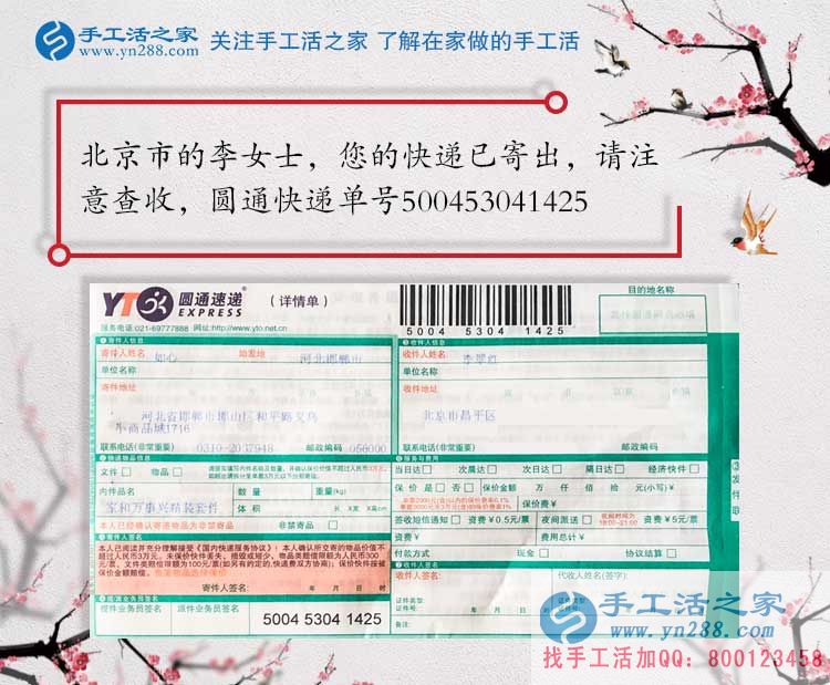 北京市李阿姨退休后無(wú)法適應(yīng)清閑生活，做手工活兼職發(fā)揮余熱