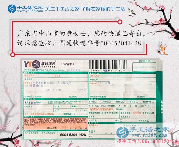 廣東中山黃女士每天下班后很無聊，不知做點(diǎn)什么兼職工作能賺錢？