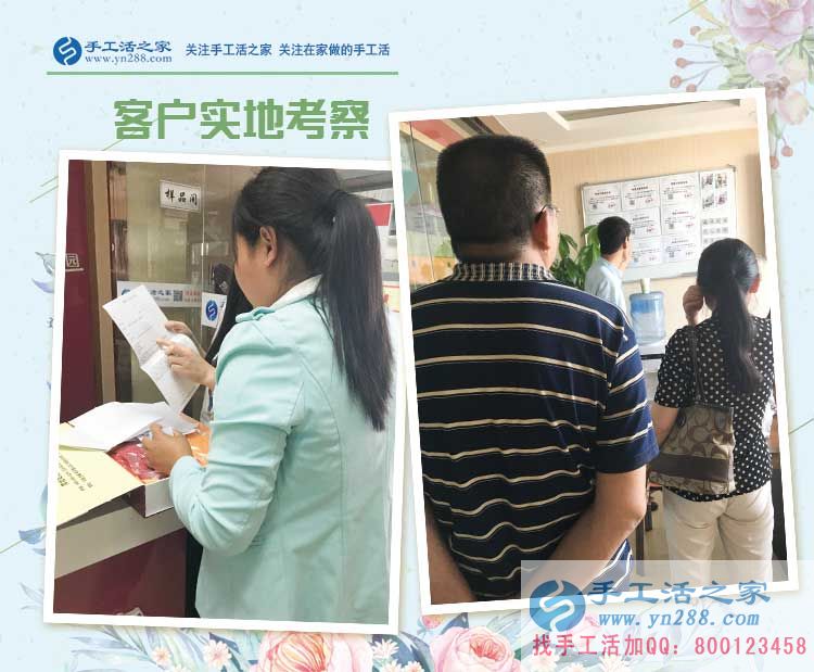 熱愛手工活，河南登封寶媽盧女士來手工活之家找到正規(guī)兼職手工活