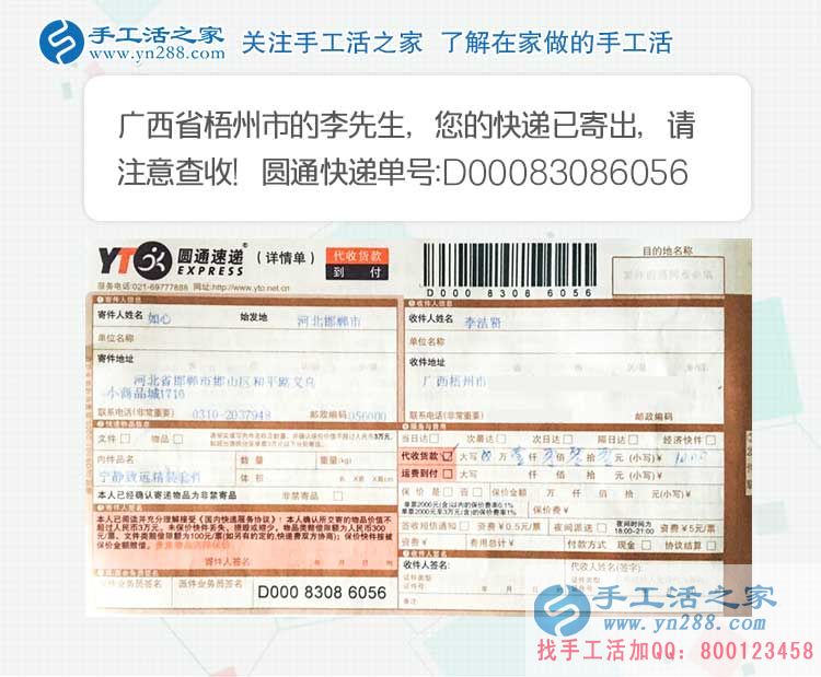 廣西梧州李先生：當(dāng)男人愛上兼職手工活，女人們別再說(shuō)只有你們心細(xì)！