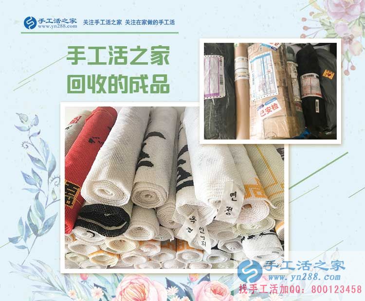 手工活之家——回收的珠繡成品 手工活之家——回收的珠繡成品