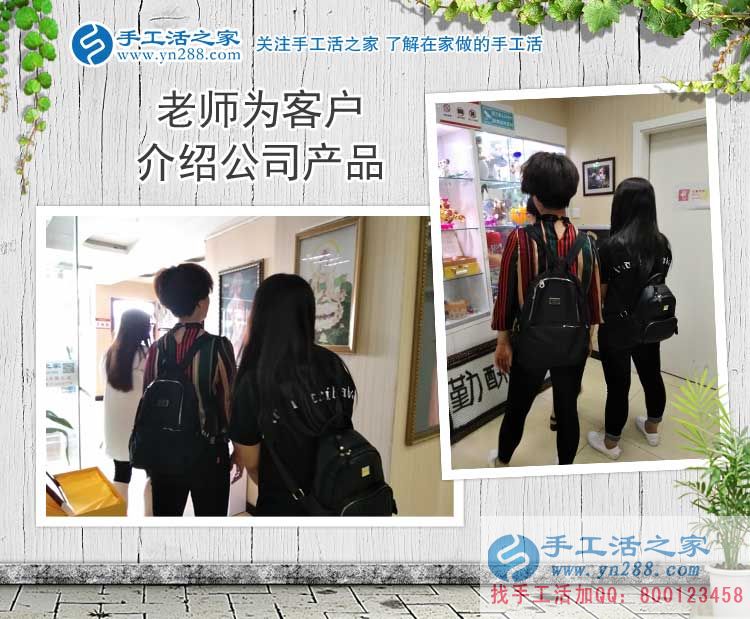 內(nèi)蒙古赤峰馬女士把交保險錢用來預(yù)約手工活村代理，花錢不如賺錢好