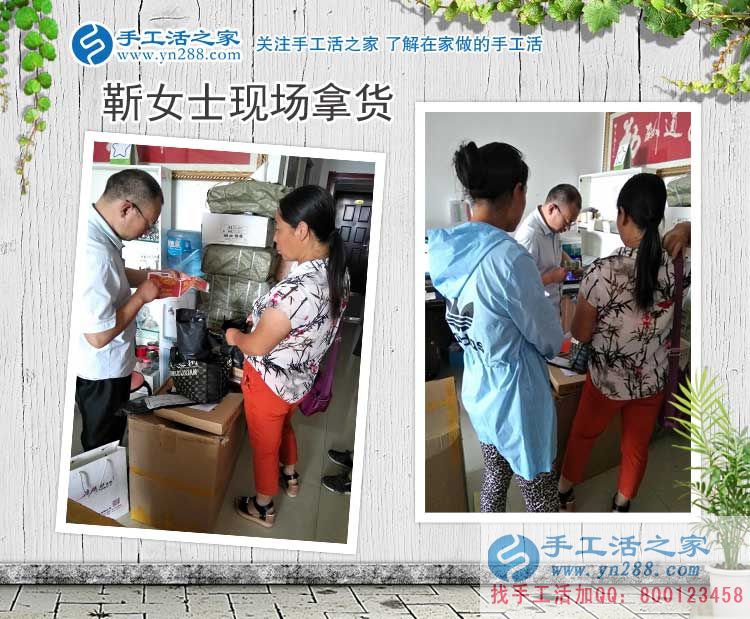 邯鄲本地靳女士每天接送完孩子就做手工活賺錢，寶媽的追夢生活！