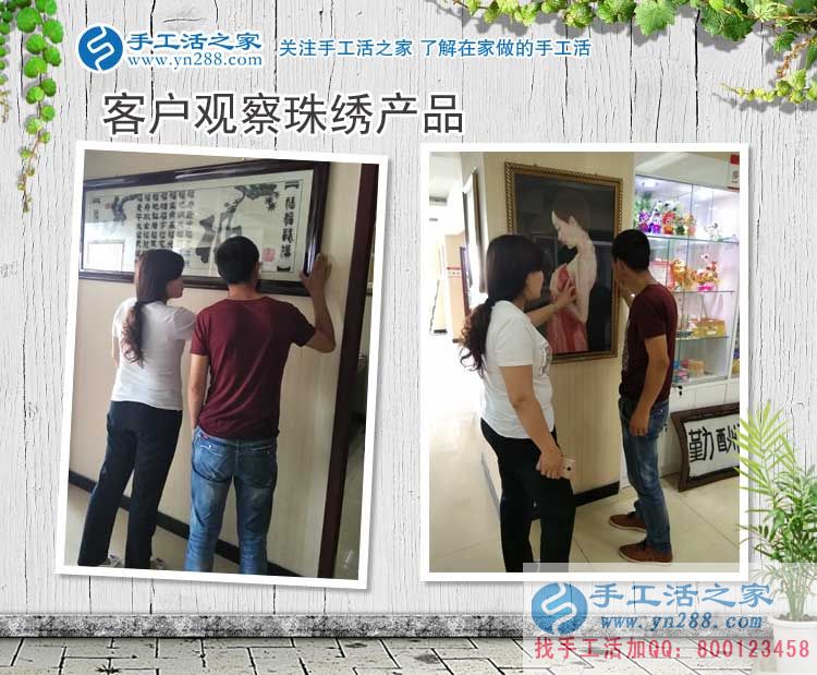 因?yàn)閻?ài)情，甘肅慶陽(yáng)池先生為女友找來(lái)滿意兼職手工活，求婚有望！