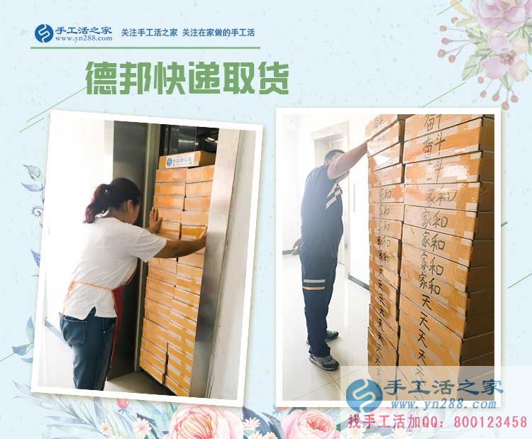 內(nèi)蒙古赤峰市兵哥哥來(lái)考察合作手工活項(xiàng)目，為了村里更多閑人有活做