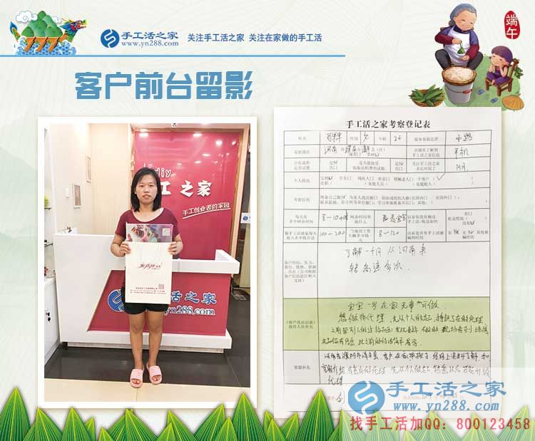 鉆石畫老掉不好做，河南濮陽(yáng)馬女士來(lái)手工活之家找到簡(jiǎn)單易學(xué)串珠繡