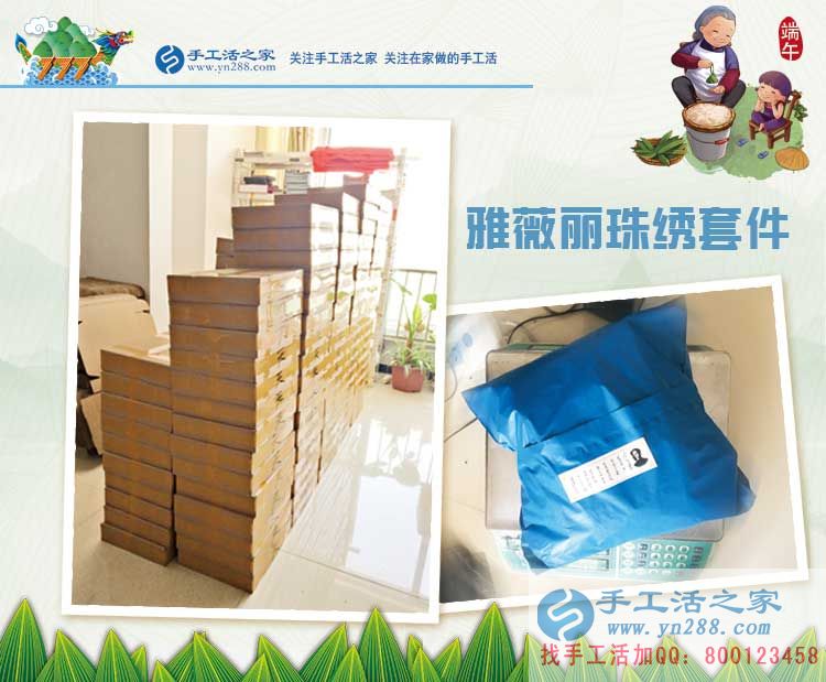 失業(yè)人群增多，手工活實現(xiàn)再就業(yè)，江蘇徐州索先生來預(yù)約做代理