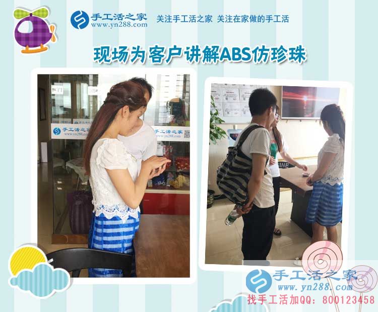 江蘇蘇州一位全職媽媽的手工活兼職創(chuàng)業(yè)故事：賺錢不誤顧家庭！