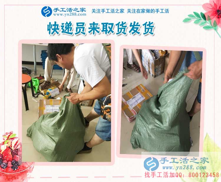 堅(jiān)持自己心中夢(mèng)想，家境富裕的河北滄州楊女士做珠繡手工活好項(xiàng)目掙錢(qián)