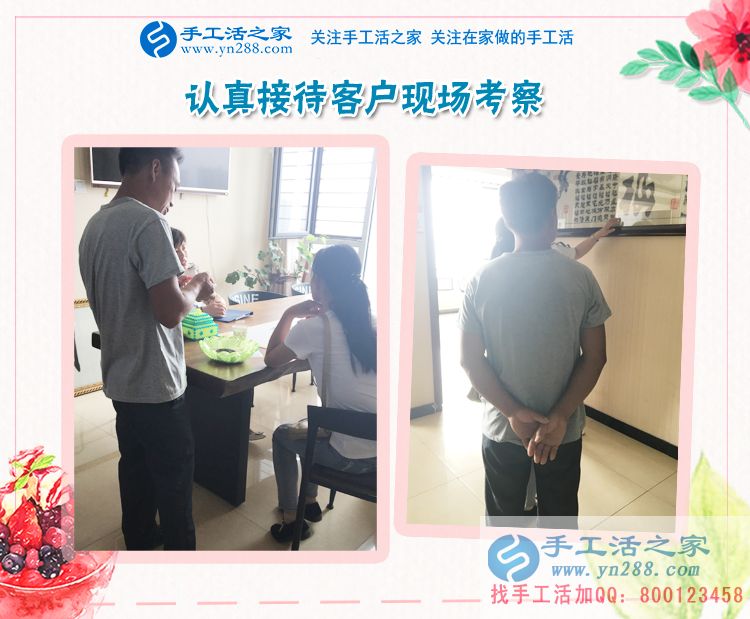  云南楊先生手工活創(chuàng)業(yè)心得：與其在猶豫中糾結(jié)，不如在嘗試中獲得