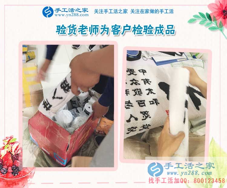 云南昭通的陳女士不做生意做手工，只為這份手工活既能掙錢(qián)又是自己的愛(ài)好