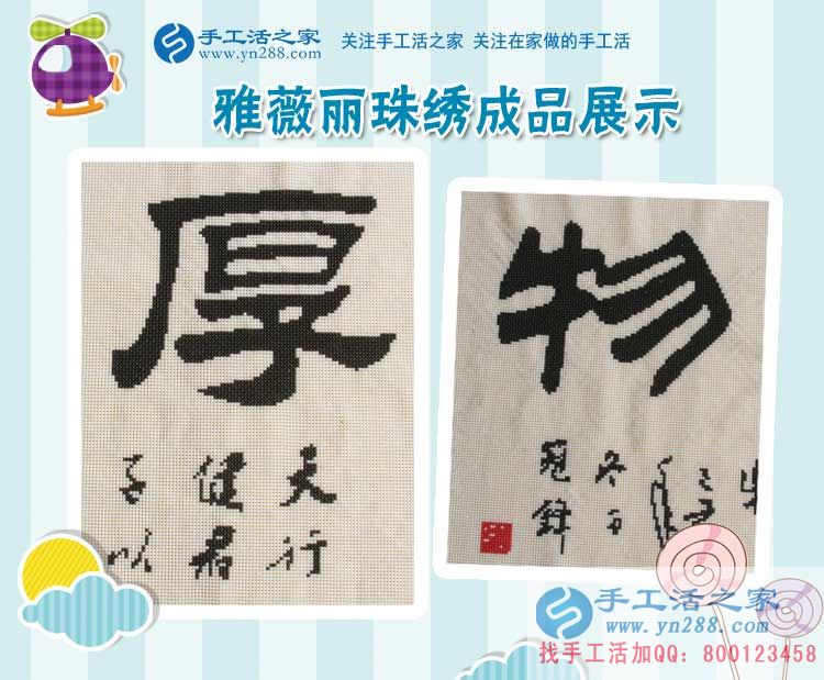 做餐飲行業(yè)的武安張先生陪妻子來手工活之家考察預(yù)約代理商創(chuàng)業(yè) 做餐飲行業(yè)的武安張先生陪妻子來手工活之家考察預(yù)約代理商創(chuàng)業(yè)