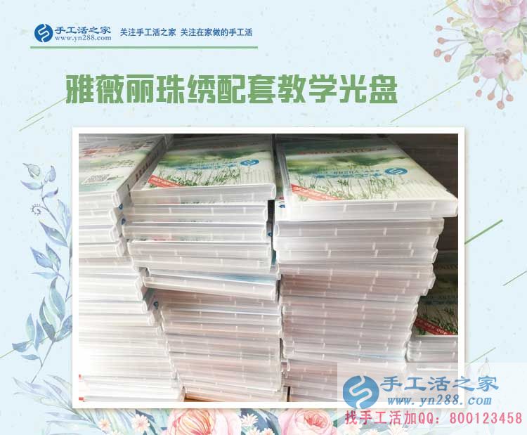 羊絨生意不好做欠賬多，河北邢臺宋先生想改行手工活項目創(chuàng)業(yè)