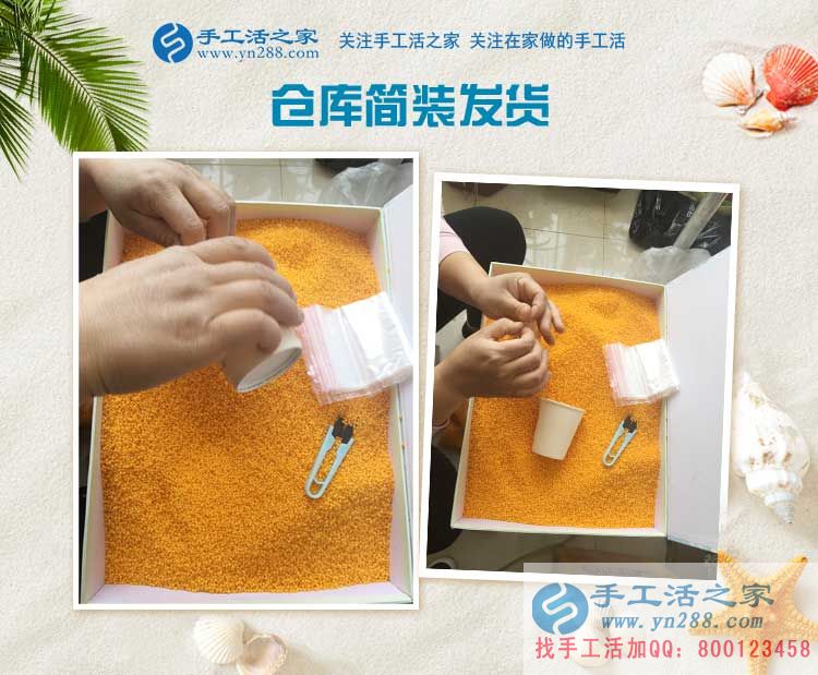 上班、種地、做珠繡手工活一力承擔，重慶江電電力的田女士太能干了