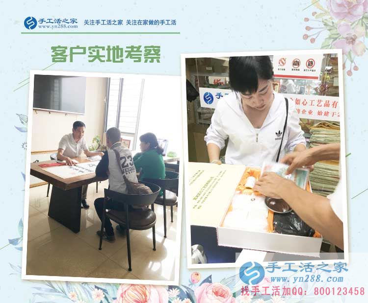 寧夏石嘴山市的張女士在村里組織人做家庭手工活兼職外發(fā)，山溝里開出財(cái)富花