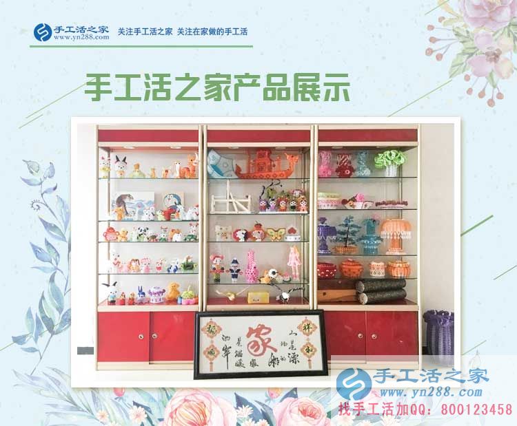 兼職豐富生活，選擇改變命運，四川成都一位大學女生的手工活故事