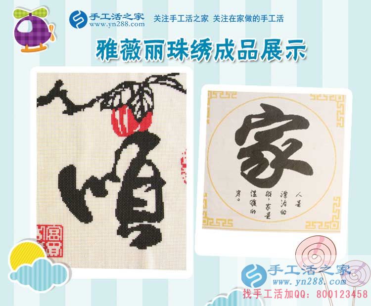 好姑娘的兼職尋找之路:浙江的翟女士下班后堅持做手工活賺錢 好姑娘的兼職尋找之路:浙江的翟女士下班后堅持做手工活賺錢