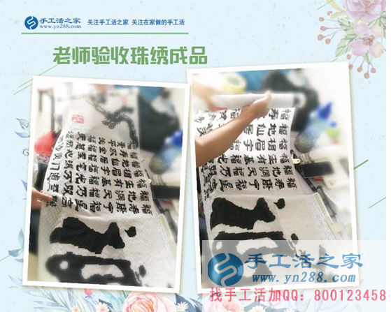 來(lái)自河北邯鄲的趙女士堅(jiān)持做在家兼職手工活，單親媽媽的人生逆襲之路