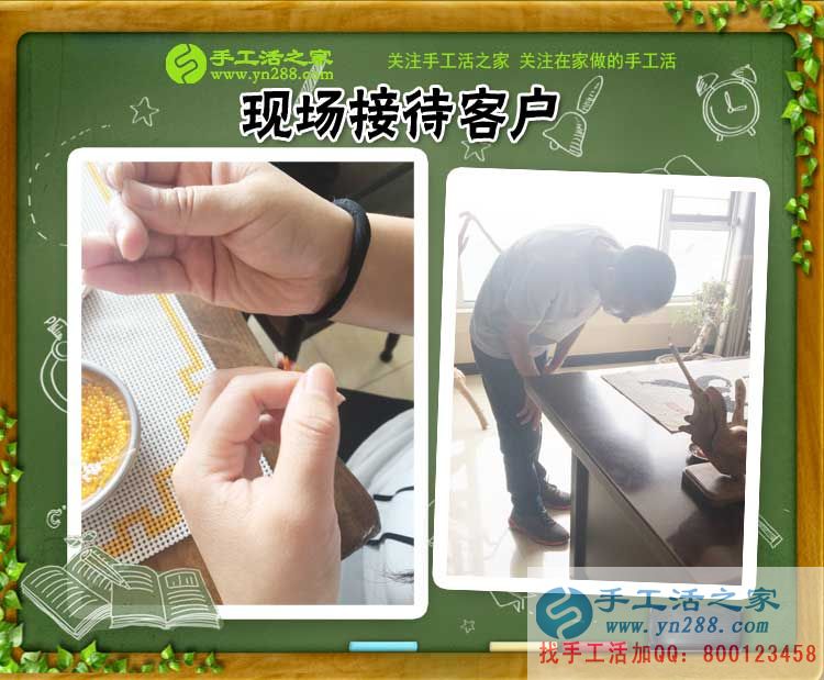  山東大貨車司機朱師傅看中手工活之家好項目，欲回鄉(xiāng)手工活創(chuàng)業(yè)