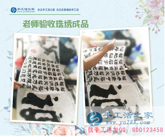 創(chuàng)業(yè)初嘗試，河南濮陽(yáng)寶媽運(yùn)女士帶著孩子在家開(kāi)始自己的手工活