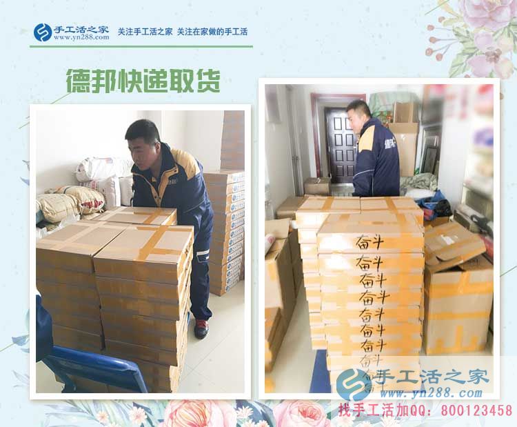 洗碗工的春天，陜西西安張女士開始在家做手工活賺錢創(chuàng)業(yè)好項目