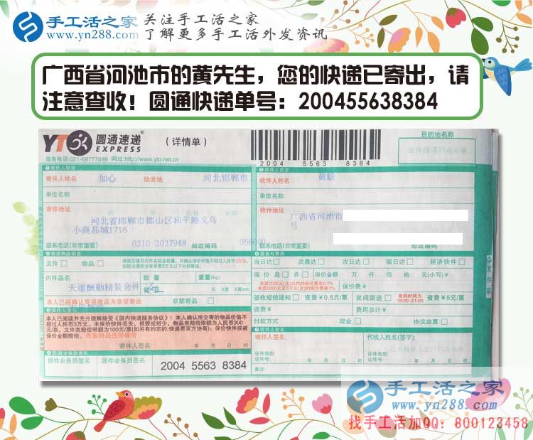  高考過后兼職熱，廣西河池黃教授指導你如何正確選擇兼職工作