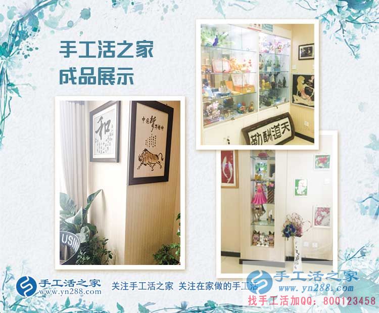 吉林龍井市口腔醫(yī)院樸先生兼職手工活創(chuàng)業(yè)，成功加入鎮(zhèn)代理