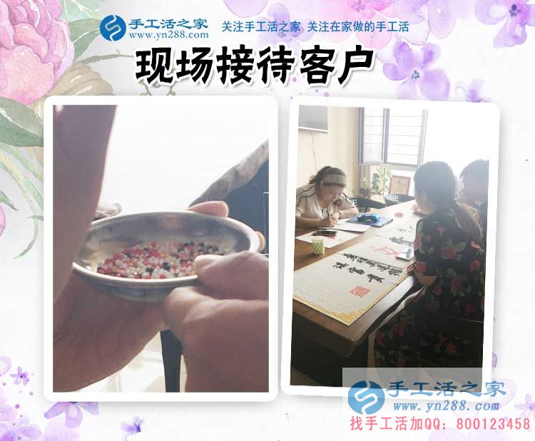 對(duì)比多家，還是選擇手工活之家，邯鄲本地寶媽陳女士來(lái)合作