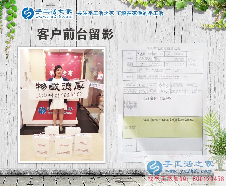 廚師丈夫開車帶媳婦來考察，山東濱州焦女士來合作預(yù)留村代理