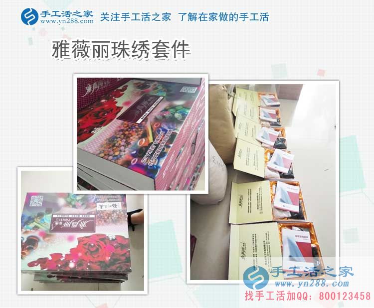 廚師丈夫開車帶媳婦來考察，山東濱州焦女士來合作預(yù)留村代理