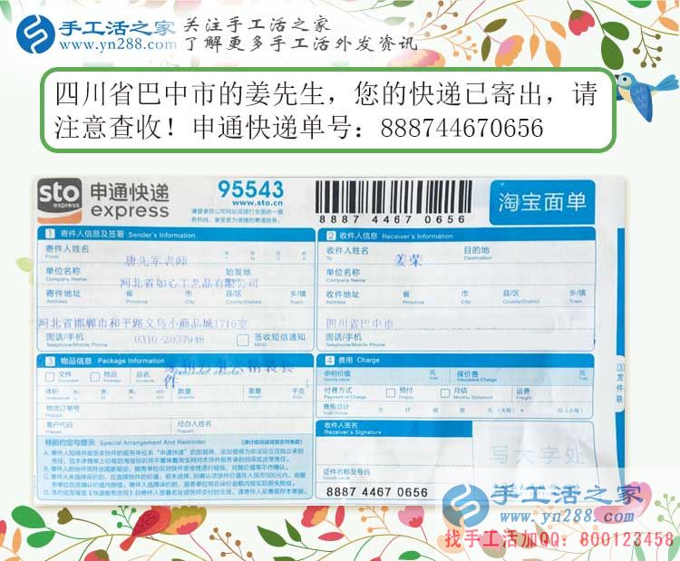 做服裝生意失敗，四川巴中姜先生選擇手工活項目創(chuàng)業(yè)再獲成功！